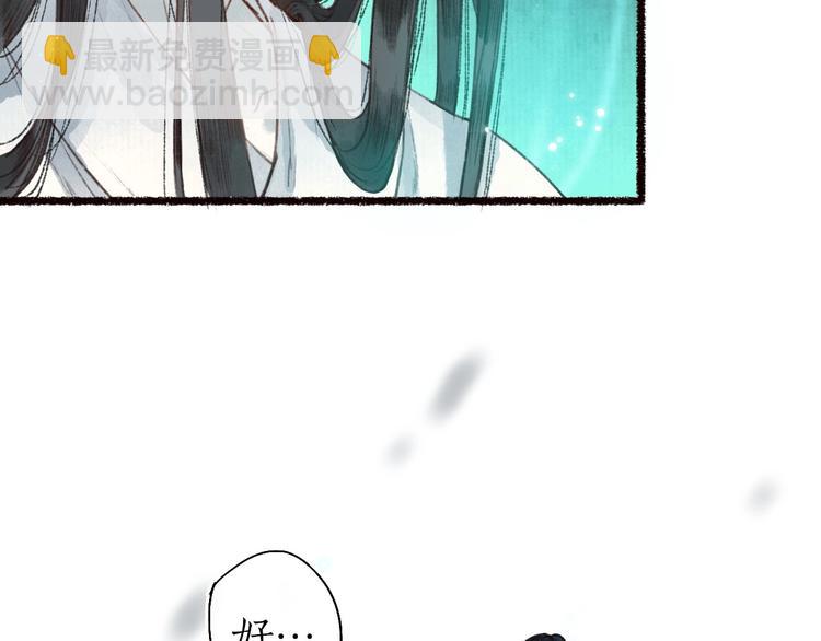第41话 未曾料风雨欲来(1/3)-第42话
