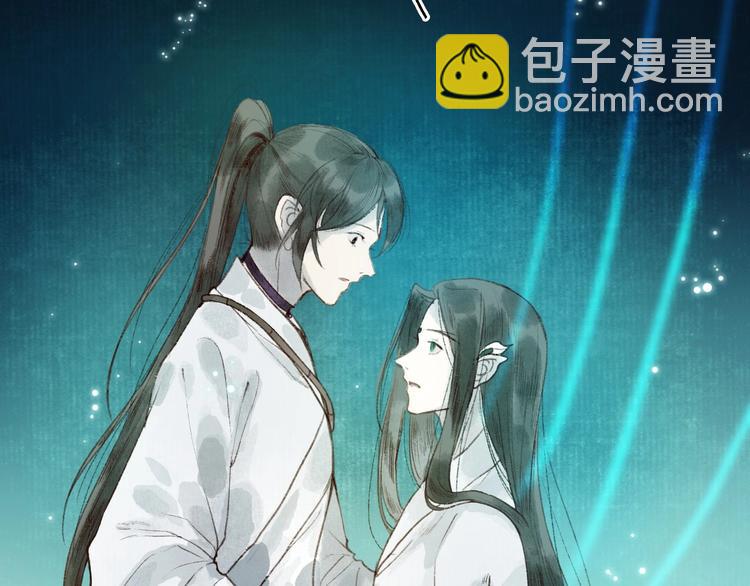 第41话 未曾料风雨欲来(1/3)-第42话