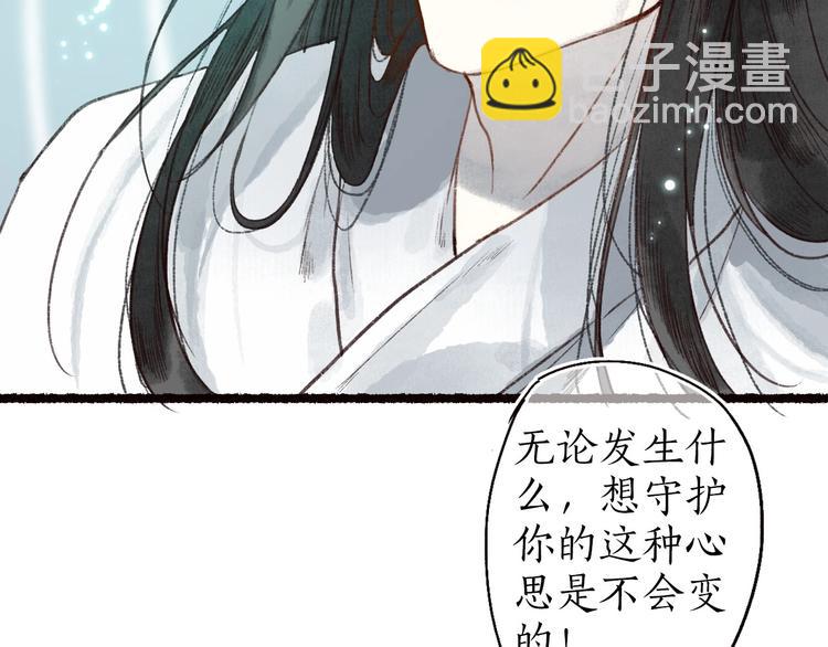 第41话 未曾料风雨欲来(1/3)-第42话