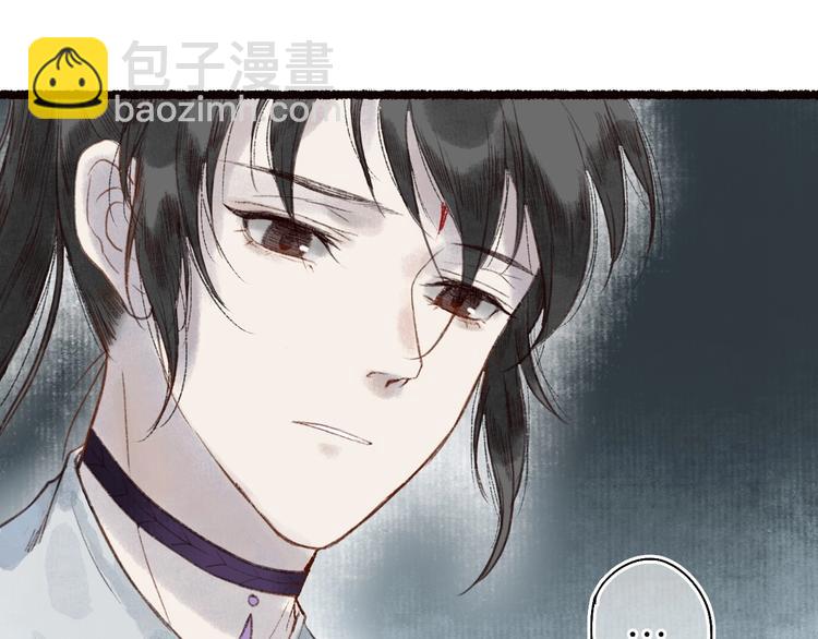 第41话 未曾料风雨欲来(1/3)-第42话