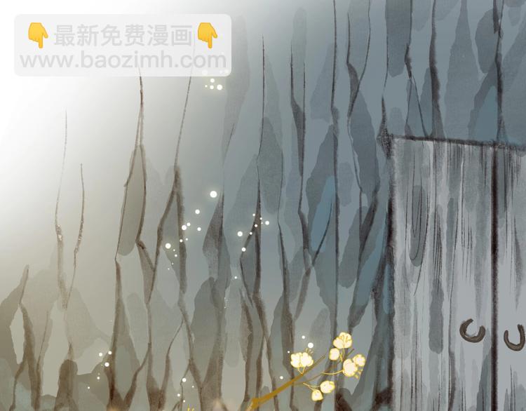 第41话 未曾料风雨欲来(1/3)-第42话