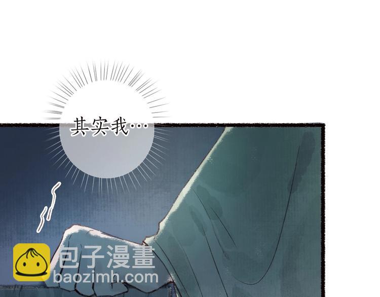 第41话 未曾料风雨欲来(1/3)-第42话