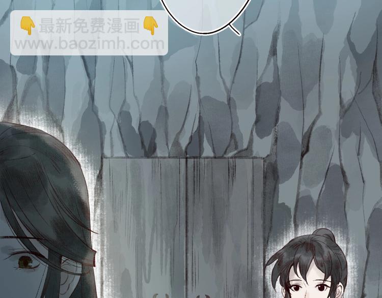 第41话 未曾料风雨欲来(1/3)-第42话