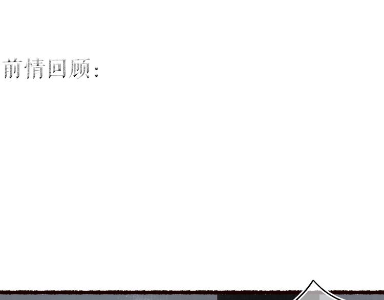 第43话 黑云翻墨湖光现(1/3)-第44话