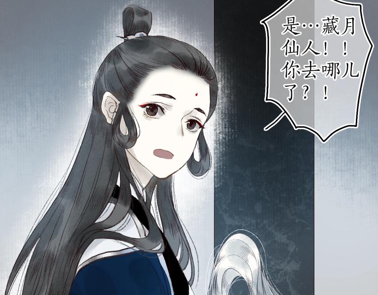 第43话 黑云翻墨湖光现(1/3)-第44话