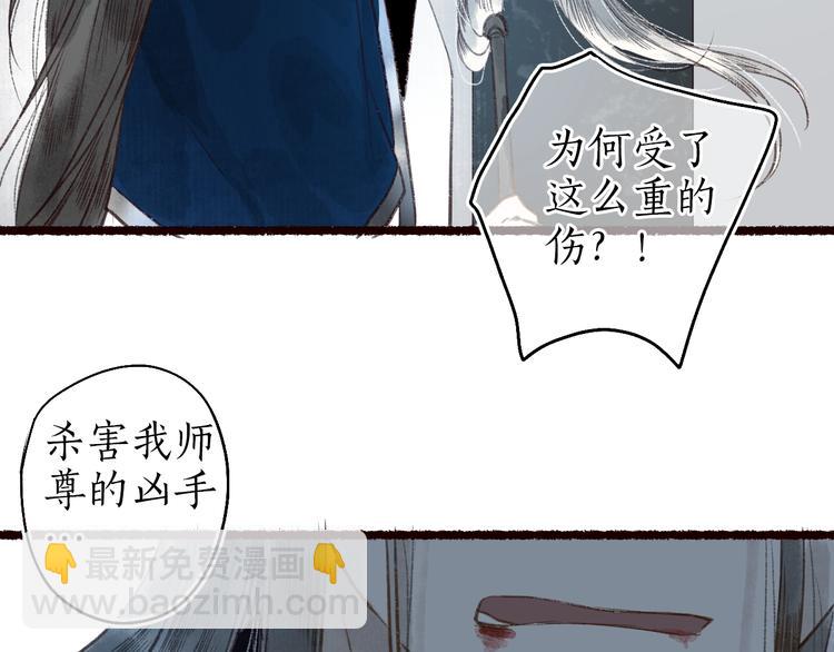 第43话 黑云翻墨湖光现(1/3)-第44话