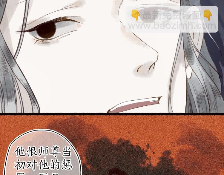 第43话 黑云翻墨湖光现(1/3)-第44话