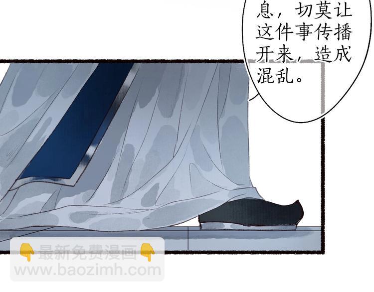 第43话 黑云翻墨湖光现(1/3)-第44话
