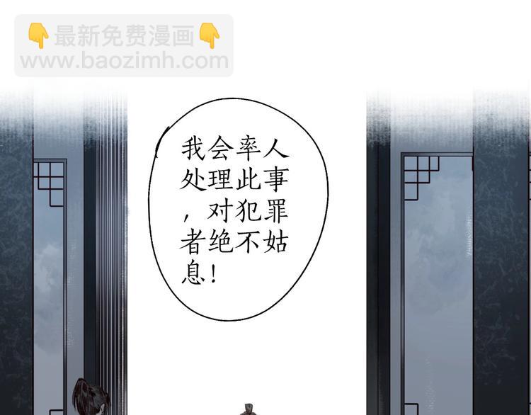第43话 黑云翻墨湖光现(1/3)-第44话