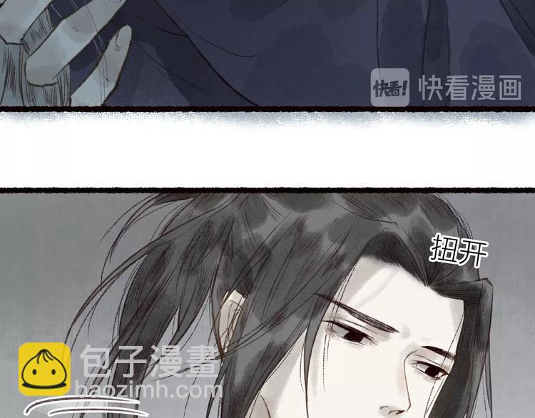 第43话 黑云翻墨湖光现(1/3)-第44话