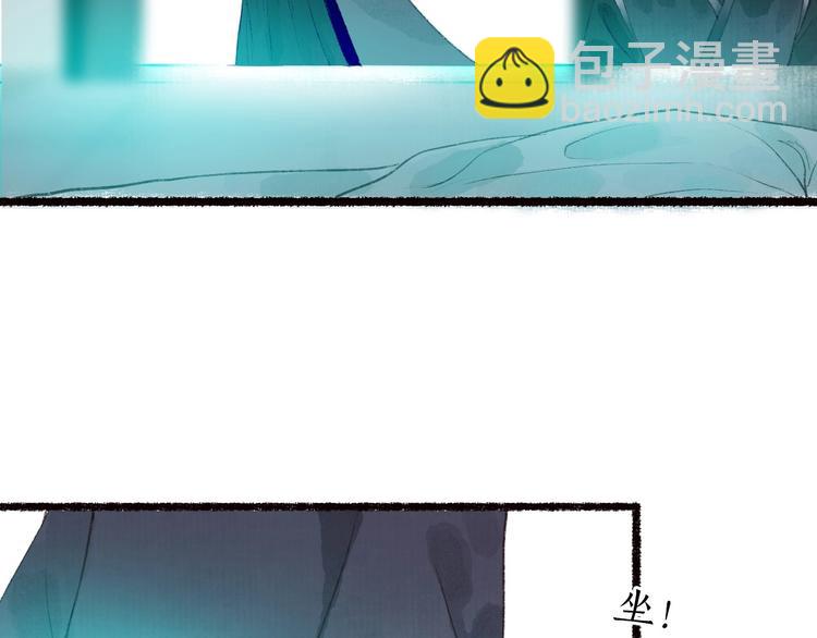 第43话 黑云翻墨湖光现(1/3)-第44话