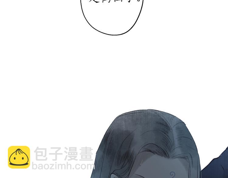 第43话 黑云翻墨湖光现(1/3)-第44话