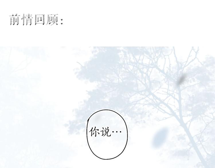 第45话 破釜沉舟遭变数(1/3)-第46话
