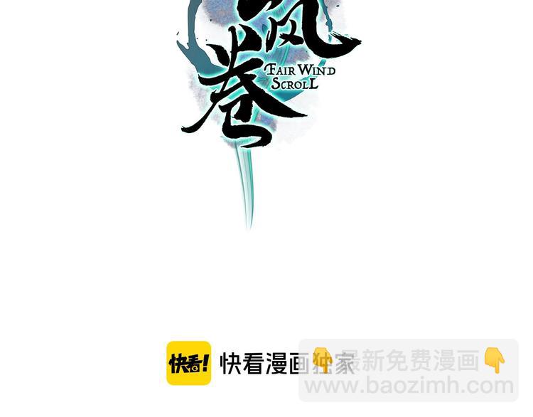 第45话 破釜沉舟遭变数(1/3)-第46话