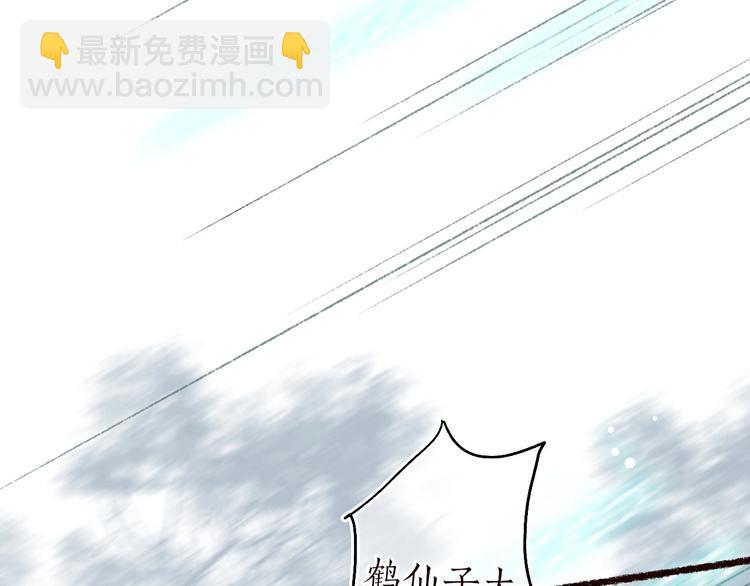 第45话 破釜沉舟遭变数(1/3)-第46话