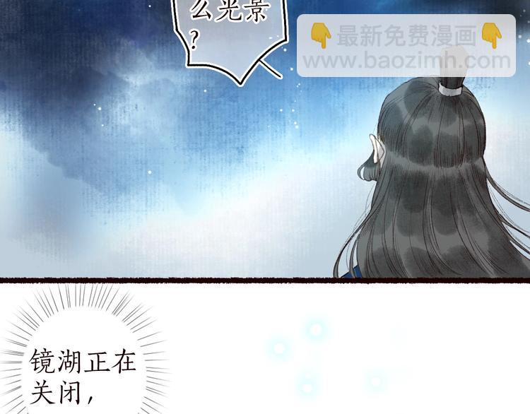 第45话 破釜沉舟遭变数(1/3)-第46话