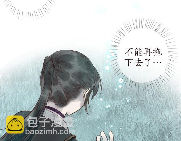 第45话 破釜沉舟遭变数(1/3)-第46话