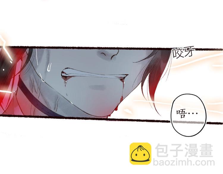 第45话 破釜沉舟遭变数(1/3)-第46话