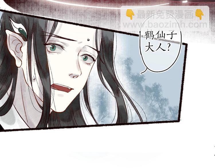第45话 破釜沉舟遭变数(1/3)-第46话