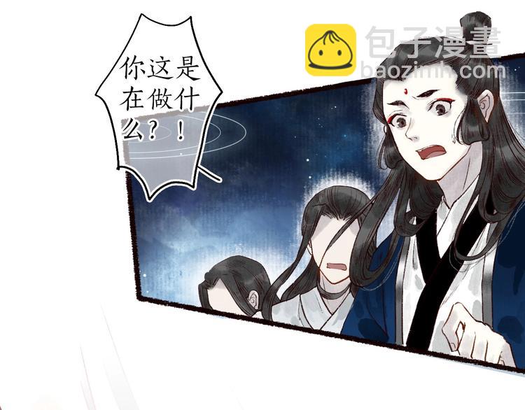 第45话 破釜沉舟遭变数(1/3)-第46话