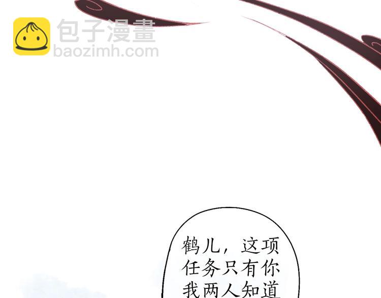 第45话 破釜沉舟遭变数(1/3)-第46话