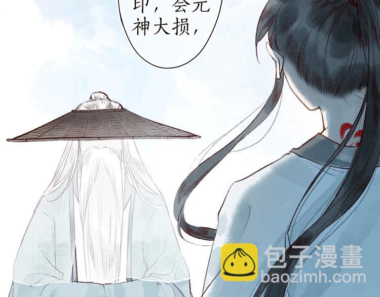第45话 破釜沉舟遭变数(1/3)-第46话