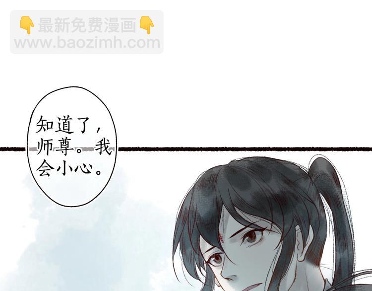 第45话 破釜沉舟遭变数(1/3)-第46话