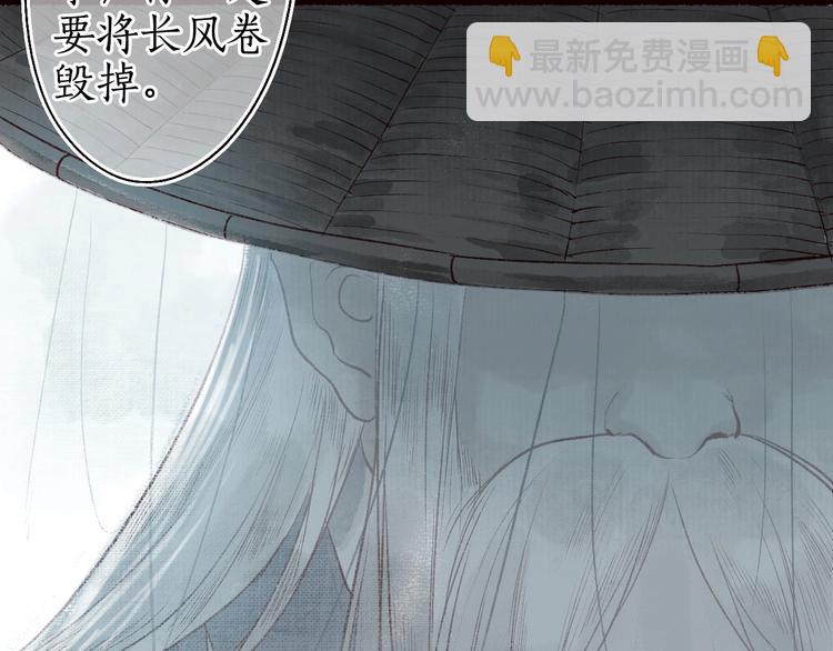 第45话 破釜沉舟遭变数(1/3)-第46话