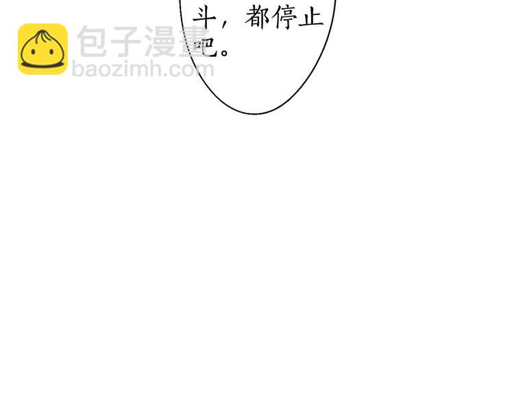 第45话 破釜沉舟遭变数(1/3)-第46话
