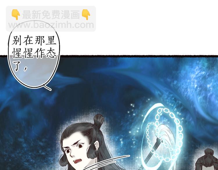 第45话 破釜沉舟遭变数(1/3)-第46话