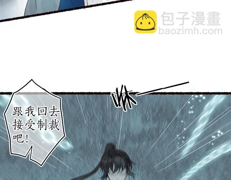 第45话 破釜沉舟遭变数(1/3)-第46话