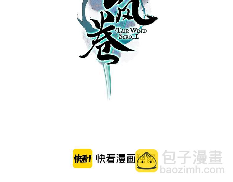 第47话 欲诉真相予君知(1/3)-第48话