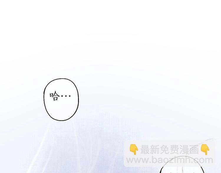 第47话 欲诉真相予君知(1/3)-第48话