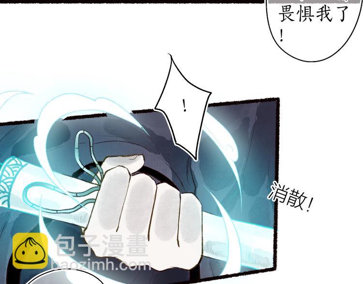 第47话 欲诉真相予君知(1/3)-第48话