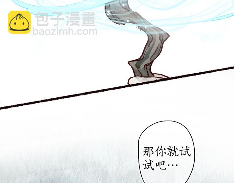 第47话 欲诉真相予君知(1/3)-第48话