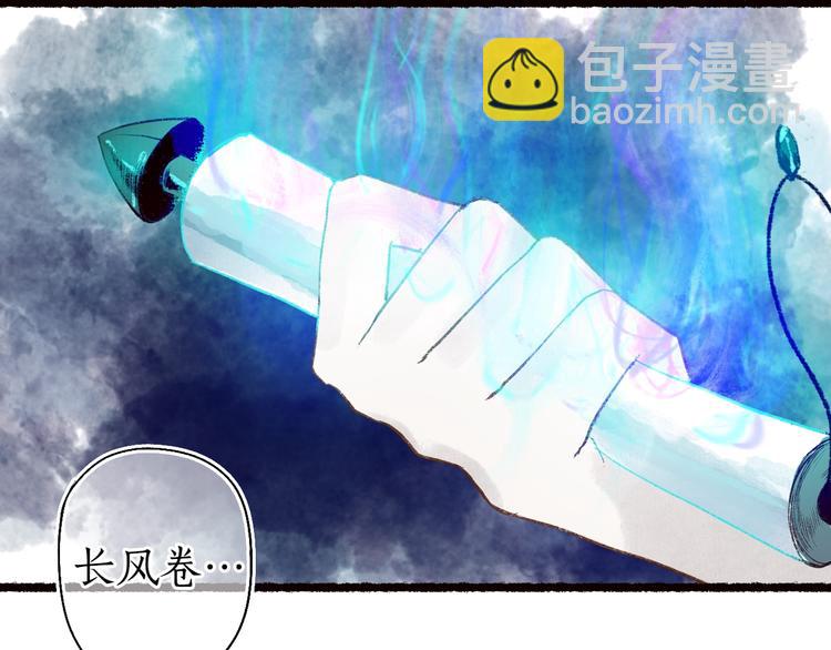 第47话 欲诉真相予君知(1/3)-第48话