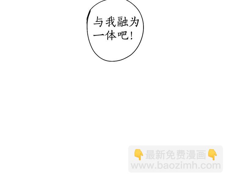 第47话 欲诉真相予君知(1/3)-第48话