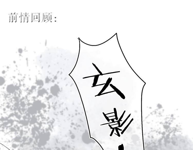 第49话 断罪同担终不悔(1/3)-第50话