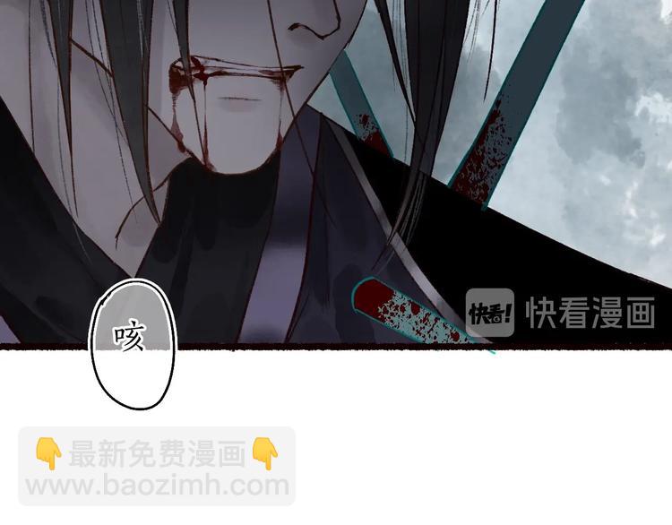 第49话 断罪同担终不悔(1/3)-第50话