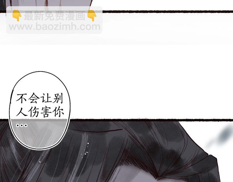 第49话 断罪同担终不悔(1/3)-第50话