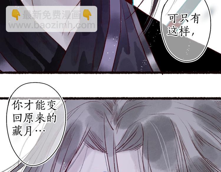 第49话 断罪同担终不悔(1/3)-第50话