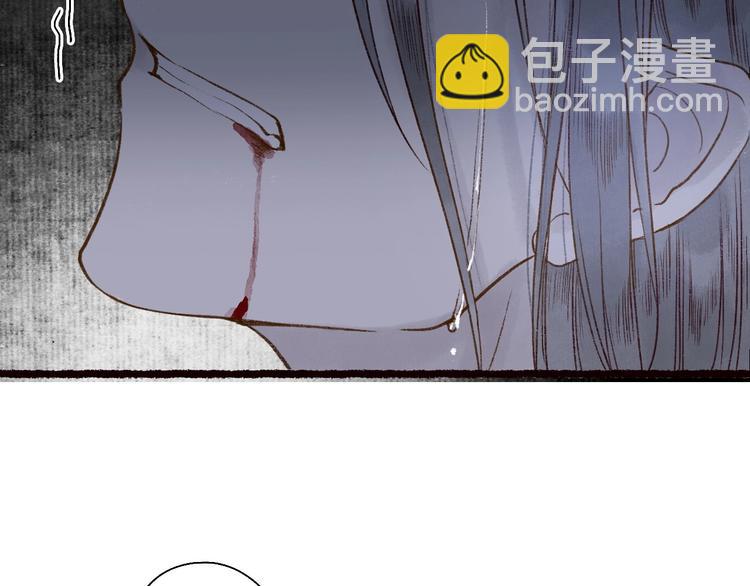 第49话 断罪同担终不悔(1/3)-第50话