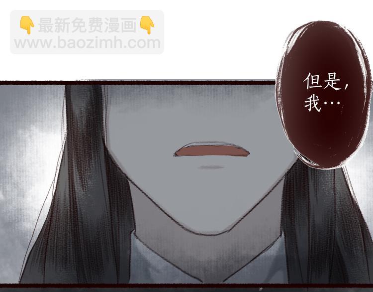 第5话 情深教人泪满襟(1/2)-第6话