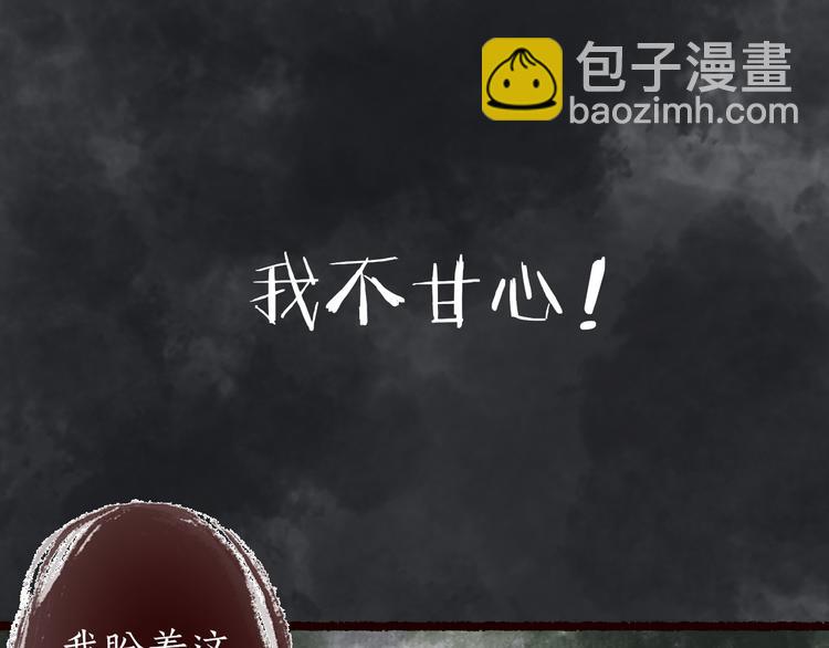 第5话 情深教人泪满襟(1/2)-第6话