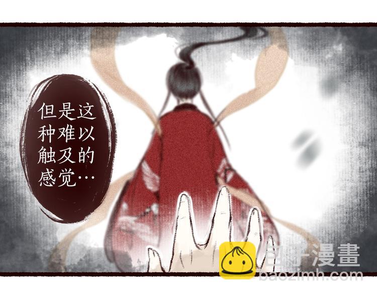 第5话 情深教人泪满襟(1/2)-第6话