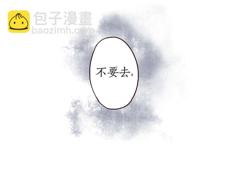 第5话 情深教人泪满襟(1/2)-第6话