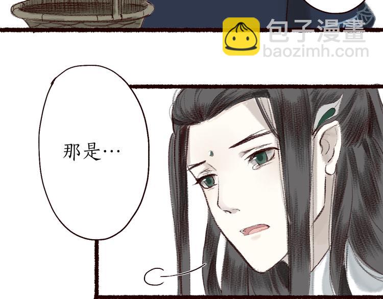 第5话 情深教人泪满襟(1/2)-第6话