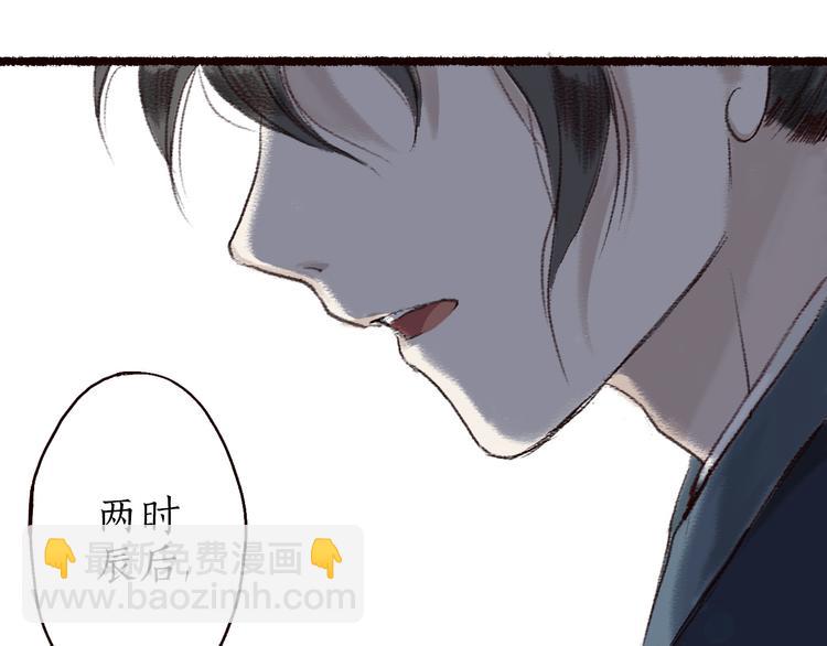 第5话 情深教人泪满襟(1/2)-第6话