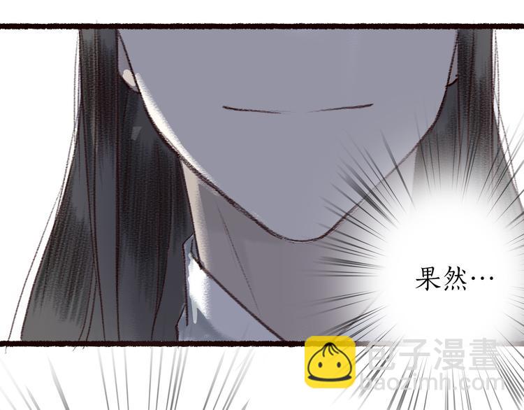 第5话 情深教人泪满襟(1/2)-第6话