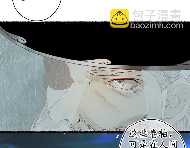 第51话 欲壑难填终落空(1/3)-第52话